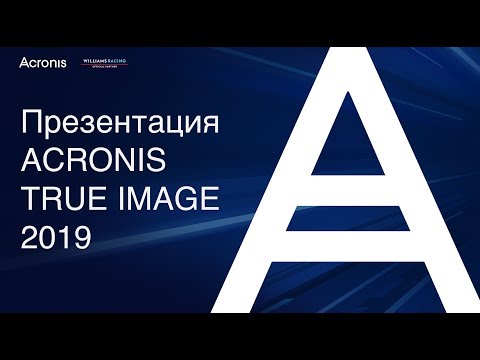 acronis true image trial